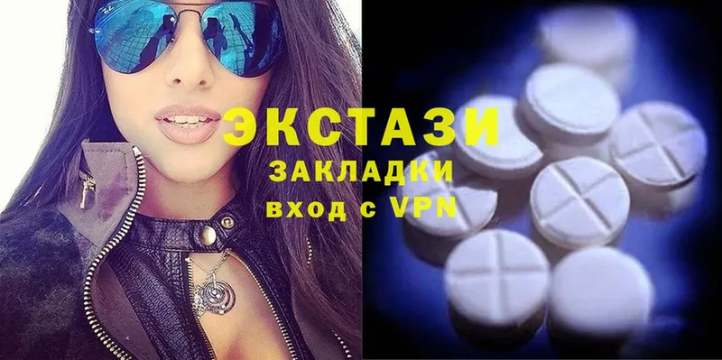 Экстази Cube  Курганинск 