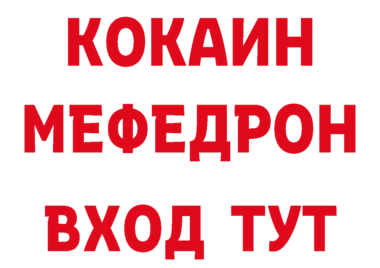 Еда ТГК конопля ссылки нарко площадка гидра Курганинск