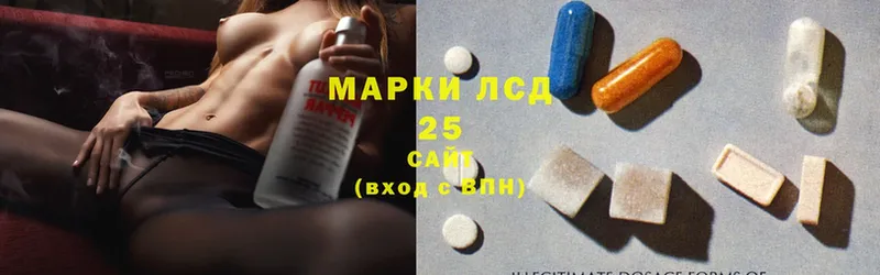 ЛСД экстази ecstasy  Курганинск 