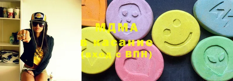 хочу   Курганинск  MDMA Molly 